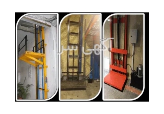 تولید بالابر در تهران شرکت آتیه بالابر با توجه به نیاز کشور در راستای