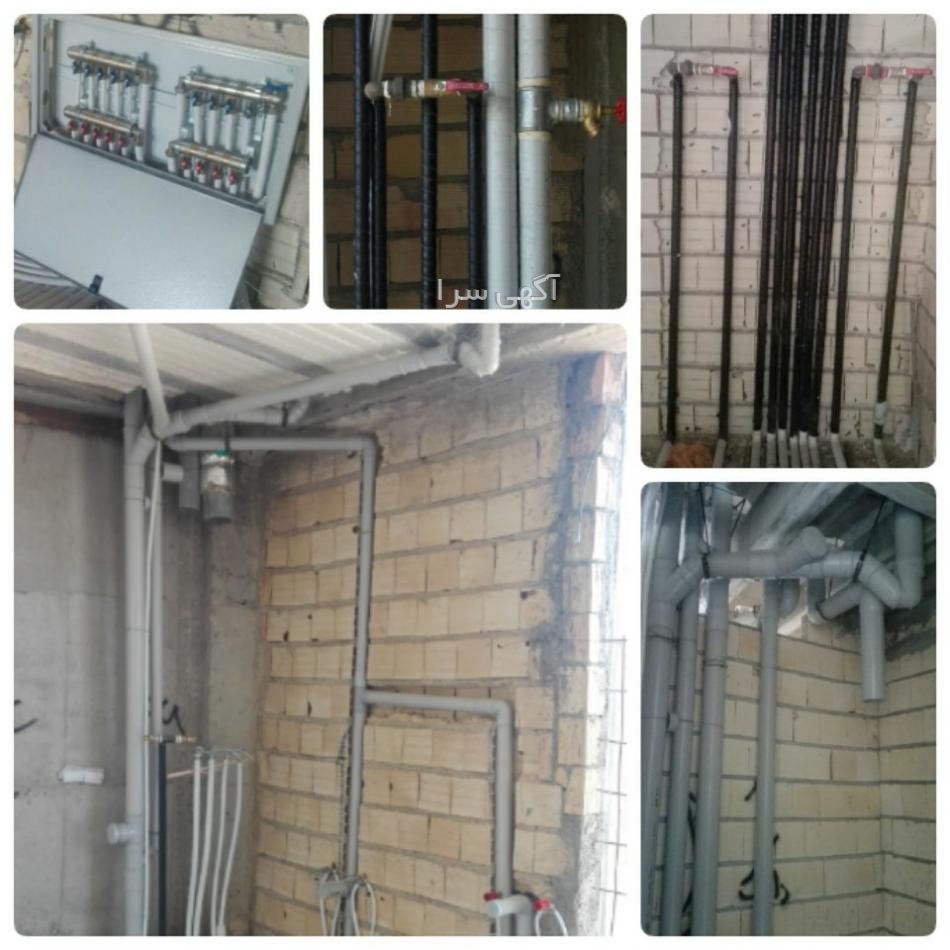 آگهی کار در شیراز