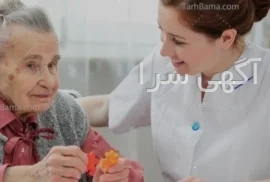 آگهی نیروی خدماتی