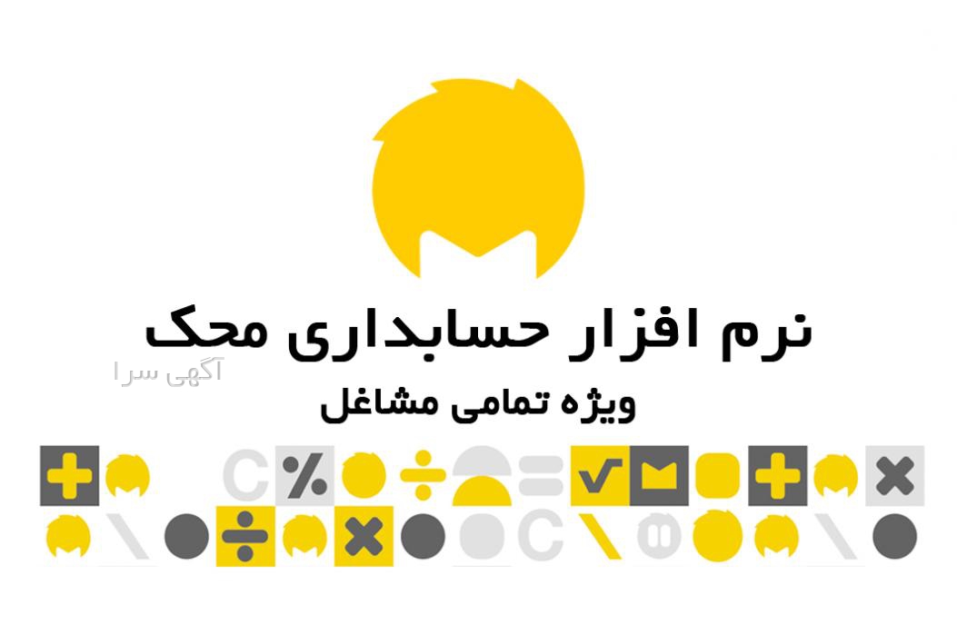 اگهی رایگان مشاغل