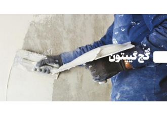 فروش گچ گیپتون سمنان مخصوص گچکاری روی بتن و سیمان گچ گیپتون که با نام