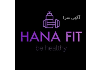 مربی بدنسازی و فیتنس