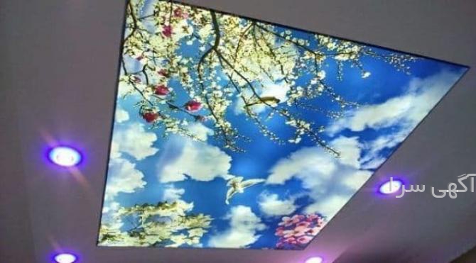 قیمت آسمان مجازی دیجی کالا