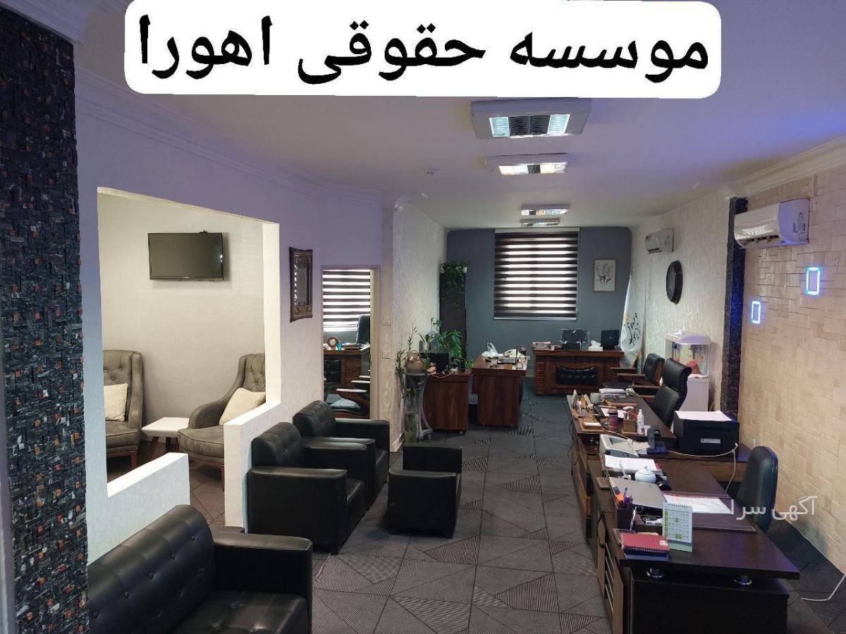 استعلام آخرین تغییرات شرکت سهامی خاص