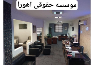 خرید و فروش رتبه پیمانکاری واگذاری رتبه 1 و 2