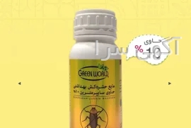 سم سوسک کابینت دیجی کالا