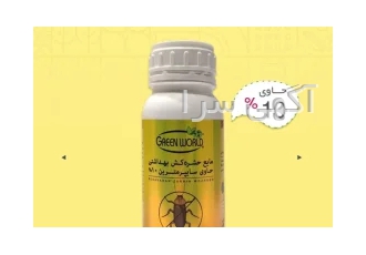 حشره کش سایپرمترین ۱۰٪ در کرج مایع حشره کش گرین ورد انواع حشرات خزنده