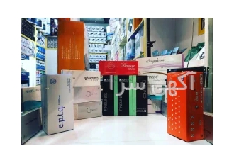 پخش عمده انواع فیلر ژل و مزو بوتاکس و فشیال در تهران پخش ژل فیلر و مزو