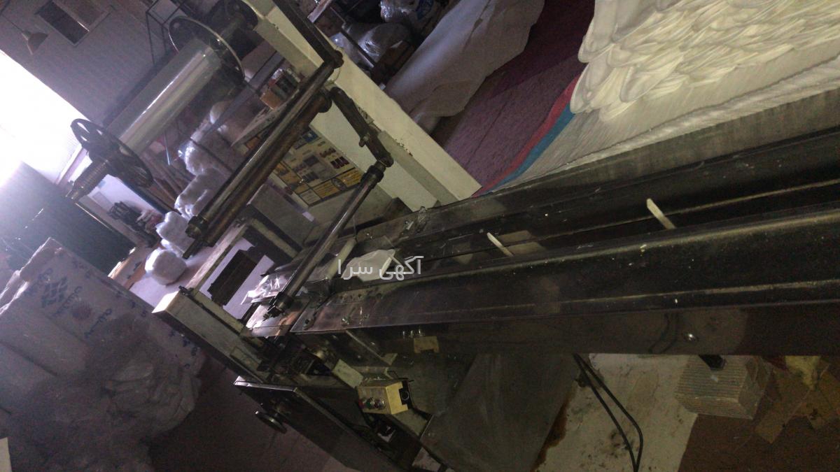 قالب آگهی رایگان