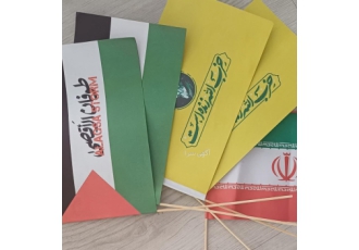 پرچم کشورها