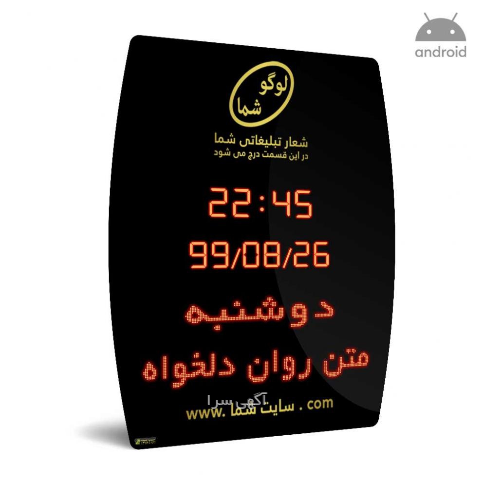 bluestacks آموزش نصب