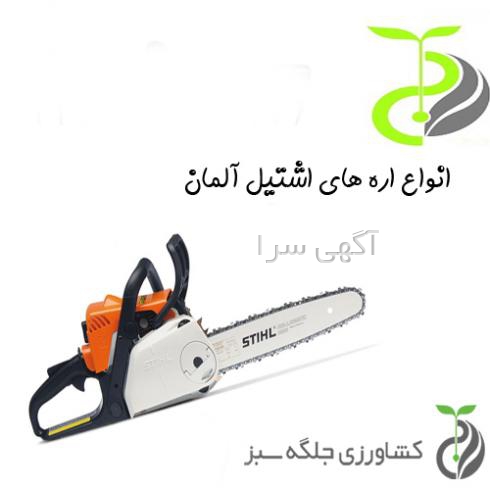 آگهی رایگان کشاورزی