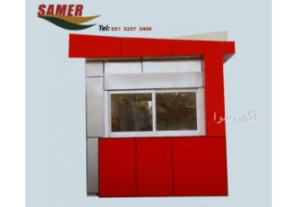 کانکس اغذیه کانکس اغذیه