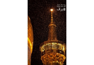 آفر تور زمینی مشهد مقدس مجری تورهای مسافرتی تور زیارتی تفریحی اموزشی