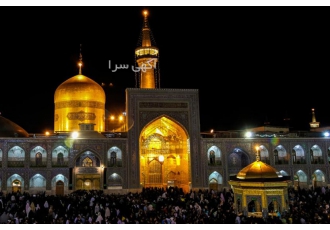 تور زیارتی مشهد (زمینی) شرکت خدمات مسافرتی و گردشگری عالی مقام پارسه