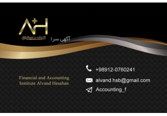 ارائه خدمات حسابداری و مالیاتی و حسابرسی مجموعه الوند حسابان ارائه