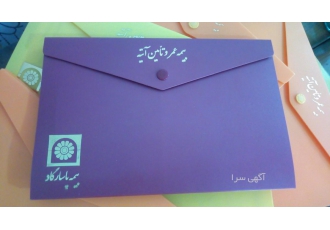 بیمه عمر پاسارگاد باسلام دوست عزیز هم اکنون بفکر آینده خود باشید