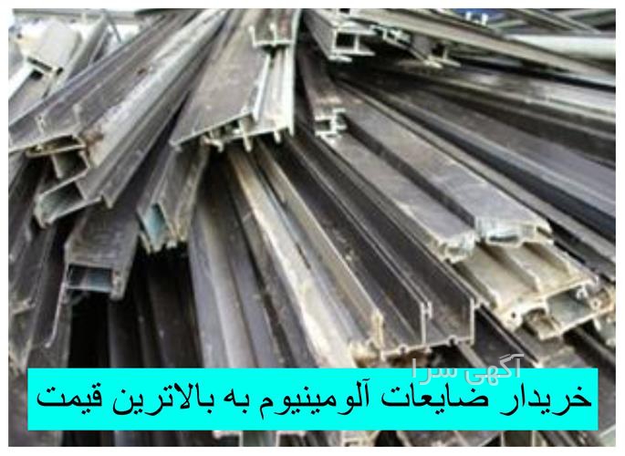 آگهی های صادراتی