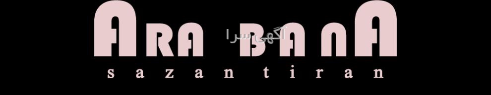 آگهی های ابزارآلات