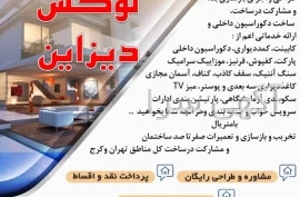 قیمت آسمان مجازی دیجی کالا