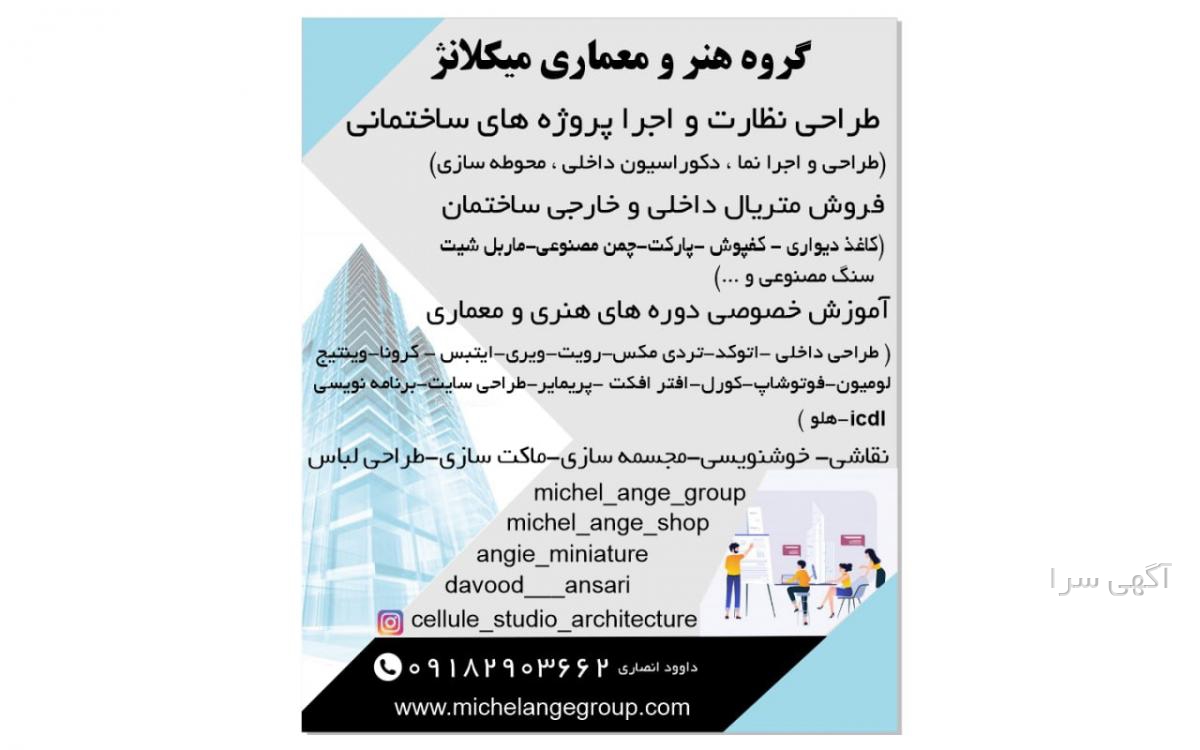 icdl آموزش رایگان