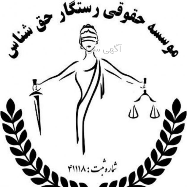 طلاق توافقی در دفتر اسناد رسمی