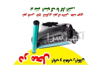 شارژ کارتریج در محل شهرقدس حومه شارژ کارتریج در محل شهرقدس حومه شارژ