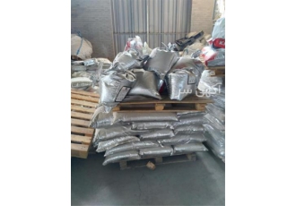 فرصت ویژه خرید و فروش ضایعات فلزی و غیر فلزی فرصت ویژه خرید و فروش ضایعات فلزی و غیر فلزی