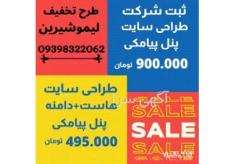ثبت شرکت برند کارت بازرگانی با هدایای تبلیغاتی کلیه امور ثبتی زیر نظر