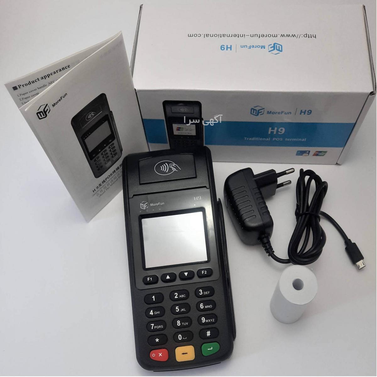 کارتخوان سیار دیجی کالا