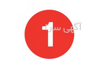 حسابدار پاره وقت خدمات حسابداری حقوق و دستمزد اظهار نامه ارزش افزوده