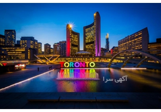 ویزا توریستی کانادا / مولتی 5 ساله ویزا توریستی کانادا / مولتی 5 ساله