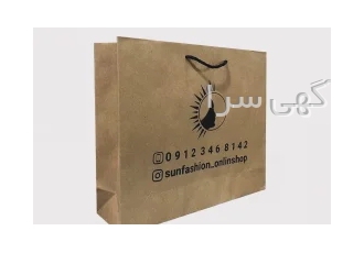 ساک دستی کاغذی کرافت در تهران فروش انواع ساک دستی کرافت گلاسه پارچه ای