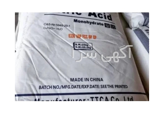 وارد کننده مستقیم مواد اولیه خوراکی و بهداشتی در تهران وارد کننده