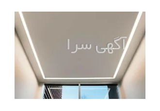 طراحی و اجرای سقف کاذب در تهران طراحی و اجرای سقف کاذب با اکیپ حرفه ای