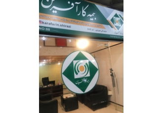 مشاوره و صدور انواع بیمه نامه ها بیمه کارآفرین مشاوره و صدور انواع بیمه نامه ها بیمه کارآفرین