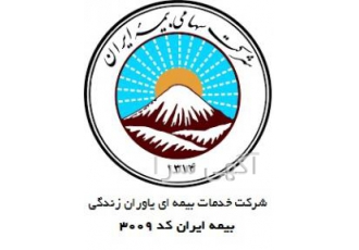 جشنواره بیمه ایران