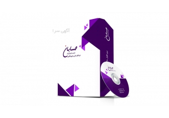 نرم افزار حسابداری و مالی فروشگاهی حسابان نرم افزار حسابداری و مالی فروشگاهی حسابان