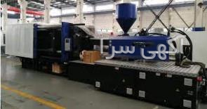 آگهی رایگان صنعتی