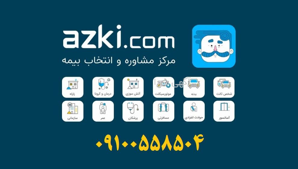 آگهی ساز رایگان