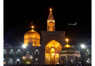 تور زیارتی مشهد زمینی تور ویژه مشهد خدمات بلیت رفت و برگشت قطار 4تخته