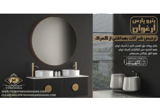 ترخیص شیرآلات بهداشتی از گمرک | ترخیص فوری و تخصصی 🚿