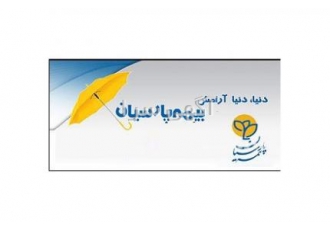 نمایندگی بیمه پارسیان نمایندگی بیمه پارسیان