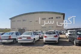 آگهی های آموزش - البرز