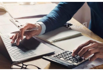 حسابداری مشاغل