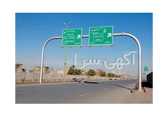 تابلو جاده ای شبرنگ جاده گاردریل و هندریل شیار کوب جاده در شیراز