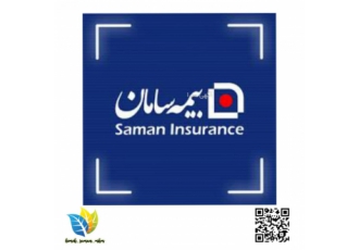 بیمه سامان نمایندگی حکیمی منش با خرید بیمه تکمیلی خانواده می zwnj توان