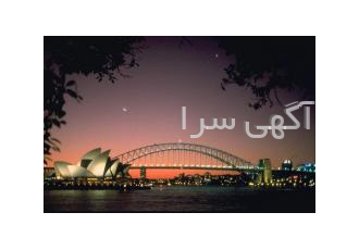 رزرو تور خارجی داخلی و بلیط هواپیما مجری تورهای مسافرتی خارجی و تور