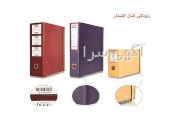 زونکن کتان تیگلیدار و کشدار در تهران ❇️ ساخته شده از مواد اولیه