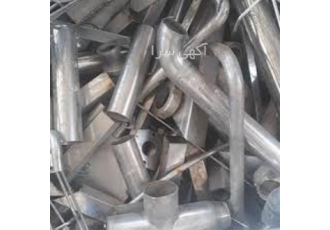 خریدار ضایعات فلزی و آلومینیوم با بهترین قیمت و خدمات قابل اعتماد خریدار ضایعات فلزی و آلومینیوم با بهترین قیمت و خدمات قابل اعتماد